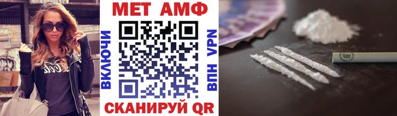 MEGA купить Олонец Amphetamine VHQ