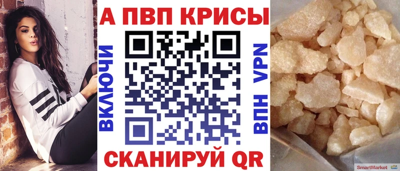 Alpha-PVP крисы CK  Олонец 