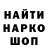 Еда ТГК конопля Alec /
