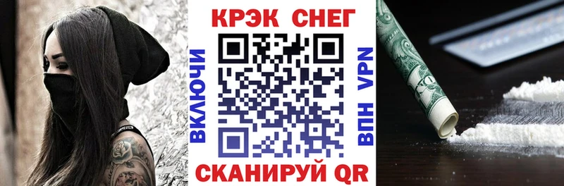 КОКАИН Fish Scale  Олонец 