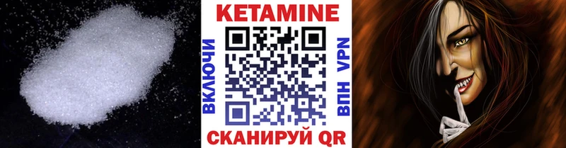 Кетамин VHQ Олонец