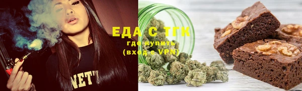 COCAINE Арсеньев