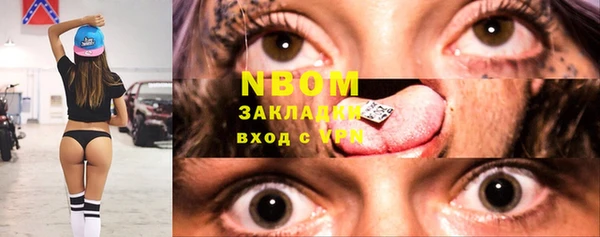 COCAINE Арсеньев
