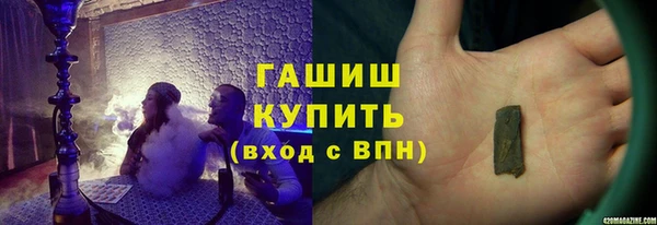 COCAINE Арсеньев
