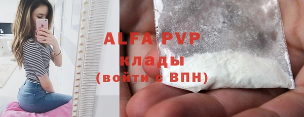 хмурый Балабаново