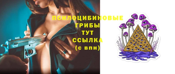 COCAINE Арсеньев