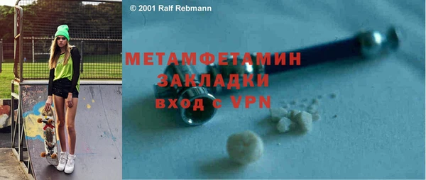 спиды Армянск