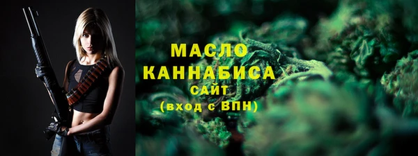 амфетамин Аркадак