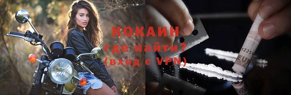 спиды Армянск