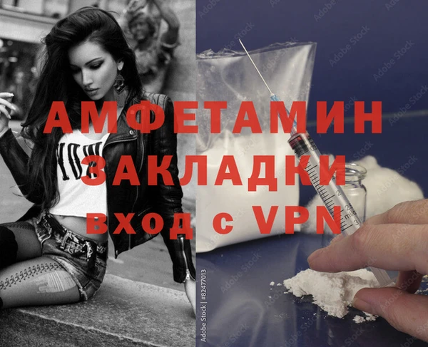 COCAINE Арсеньев