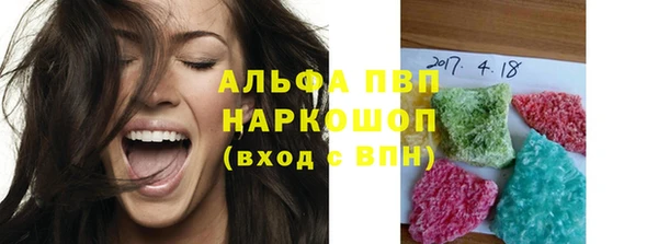 амфетамин Аркадак