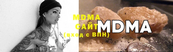 сатива Баксан