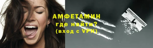 амфетамин Аркадак