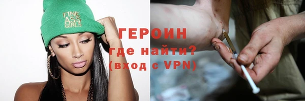 спиды Армянск