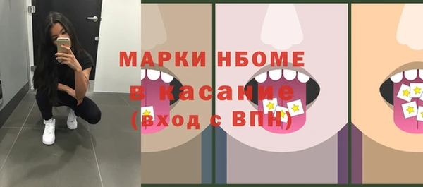 спиды Армянск