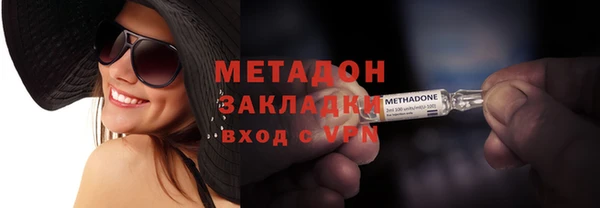 сатива Баксан