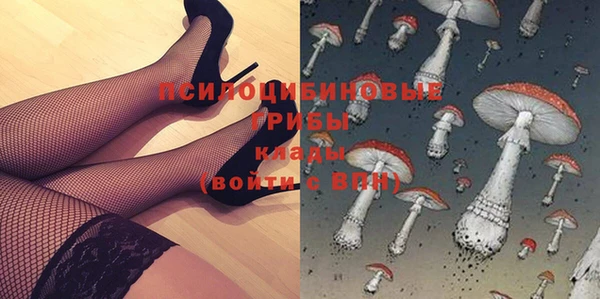 амфетамин Аркадак