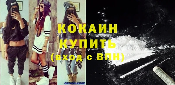 хмурый Балабаново