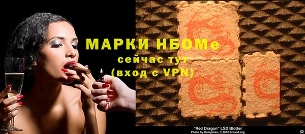COCAINE Арсеньев