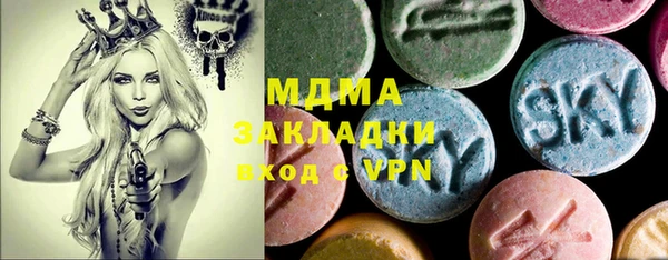 кокаин колумбия Осинники