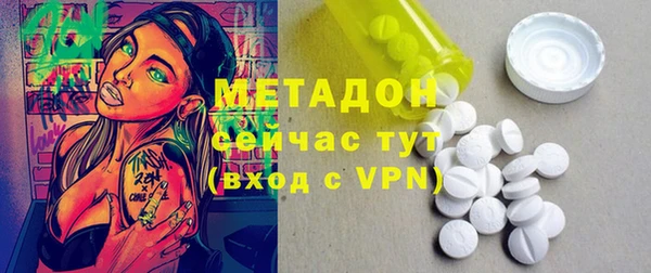 спиды Армянск
