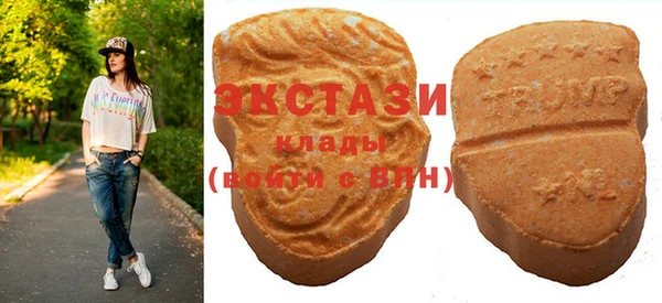спиды Армянск