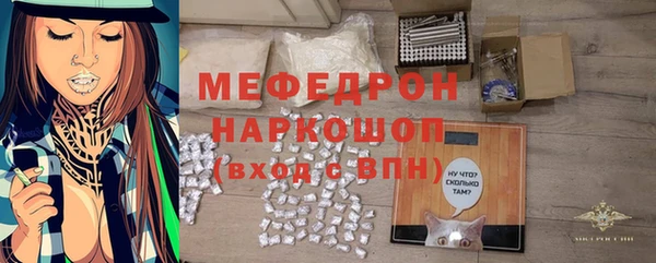 спиды Армянск