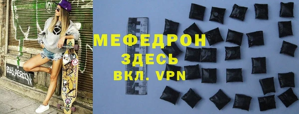 амфетамин Аркадак