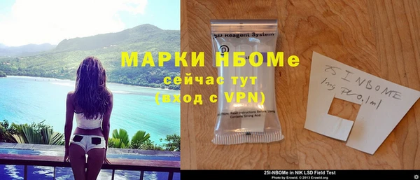 амфетамин Аркадак