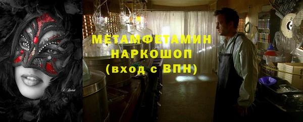 спиды Армянск