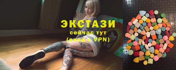 сатива Баксан