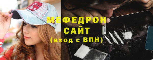 амфетамин Аркадак