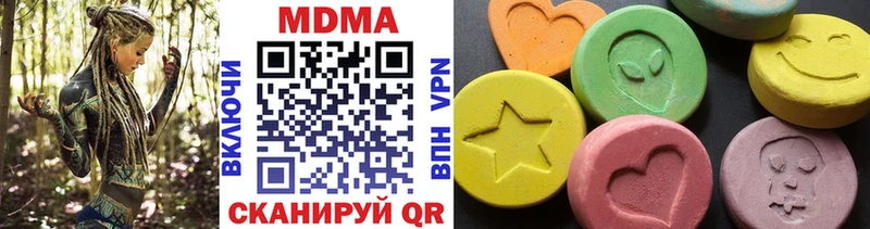 где можно купить наркотик  ссылка на мегу ссылка  MDMA кристаллы  Олонец 