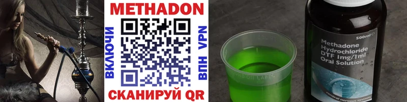 OMG как зайти Олонец Метадон VHQ