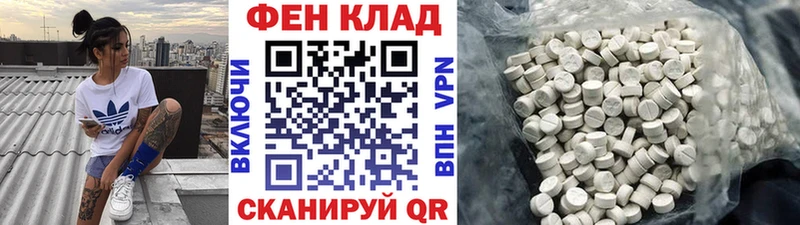кракен зеркало  Олонец  МЕТАМФЕТАМИН пудра 