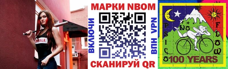 mega рабочий сайт  Олонец  Наркотические марки 1,8мг  где купить наркоту 
