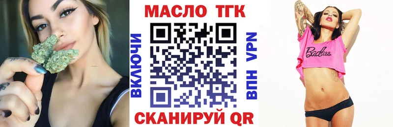 Дистиллят ТГК концентрат  Олонец 